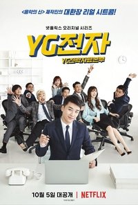 Season 1 Poster
