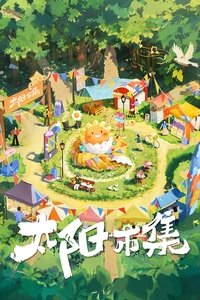 Season 1 Poster