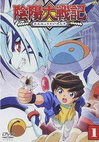 Season 1 Poster