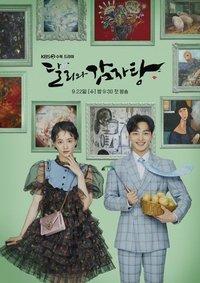 Season 1 Poster