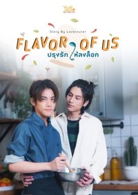 Season 1 Poster