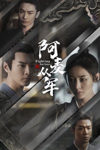 Season 1 Poster