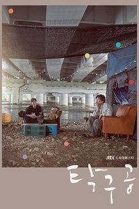 Season 1 Poster