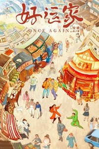 Season 1 Poster
