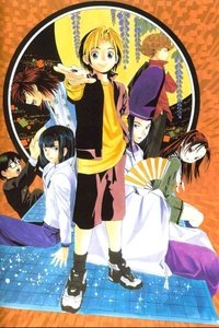 Season 2 Poster