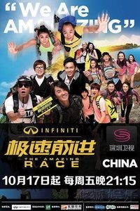 Season 1 Poster