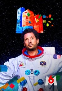 Season 3 Poster