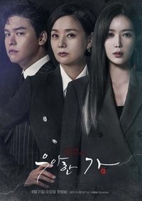 Season 1 Poster