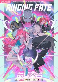 Season 1 Poster