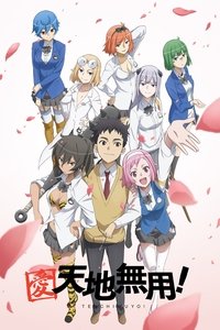 Season 1 Poster