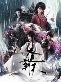 Season 1 Poster