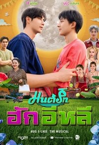 Season 1 Poster