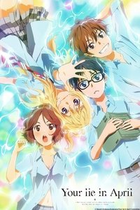 Season 1 Poster