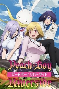 Season 1 Poster