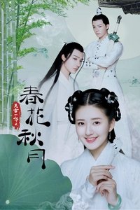 Season 1 Poster