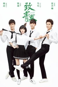 Season 1 Poster