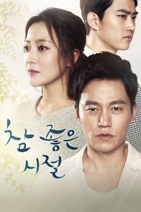 Season 1 Poster