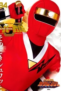 Season 1 Poster