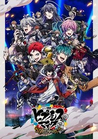Rhyme Anima + Poster