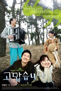 Season 1 Poster