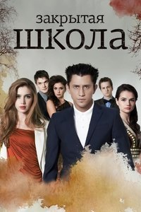 Season 5 Poster