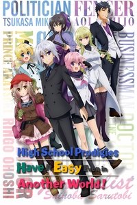 Season 1 Poster