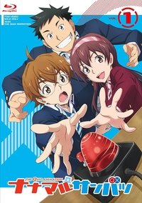 Season 1 Poster