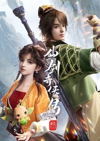 Season 1 Poster
