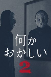 Season 2 Poster