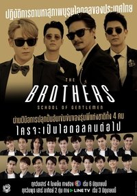 Season 1 Poster