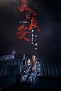 Season 1 Poster