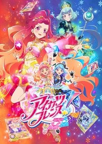 Shining Jewel Poster