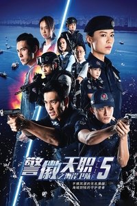Season 5 Poster