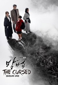 Season 1 Poster