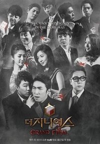 Grand Final Poster