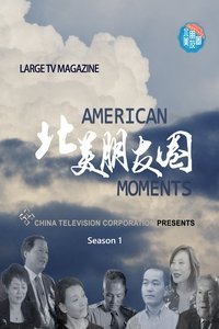 Season 1 Poster