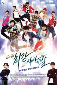 Season 1 Poster