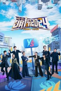Season 4 Poster