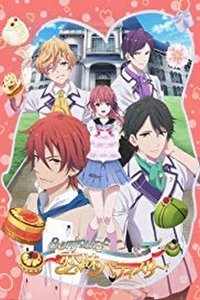 Season 1 Poster