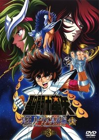 Inferno Part 2 Poster