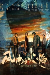 Season 1 Poster