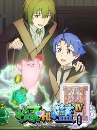 Season 4 Poster