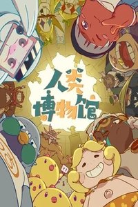 Season 1 Poster