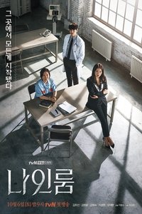 Season 1 Poster