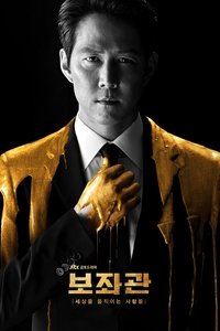 Season 1 Poster
