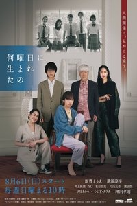 Season 1 Poster