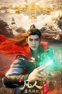 Season 1 Poster