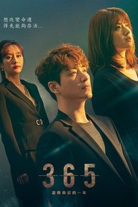 Season 1 Poster