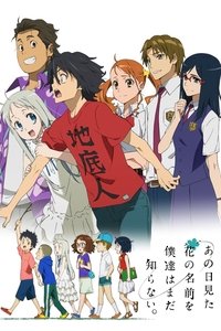 Season 1 Poster