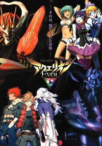 Aquarion Evol Poster